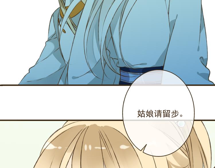 我男票是锦衣卫韩漫全集-第33话 告诉你个秘密无删减无遮挡章节图片 