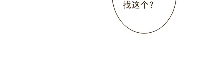 我男票是锦衣卫韩漫全集-第33话 告诉你个秘密无删减无遮挡章节图片 