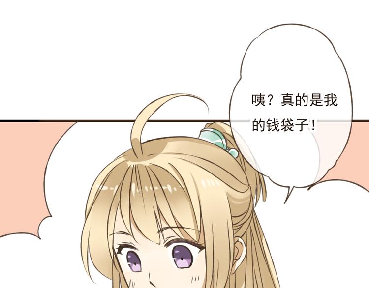 我男票是锦衣卫韩漫全集-第33话 告诉你个秘密无删减无遮挡章节图片 