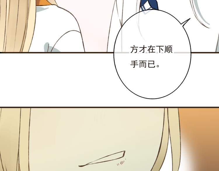 我男票是锦衣卫韩漫全集-第33话 告诉你个秘密无删减无遮挡章节图片 