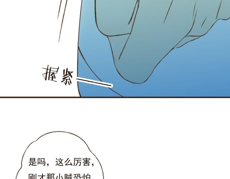 我男票是锦衣卫韩漫全集-第33话 告诉你个秘密无删减无遮挡章节图片 