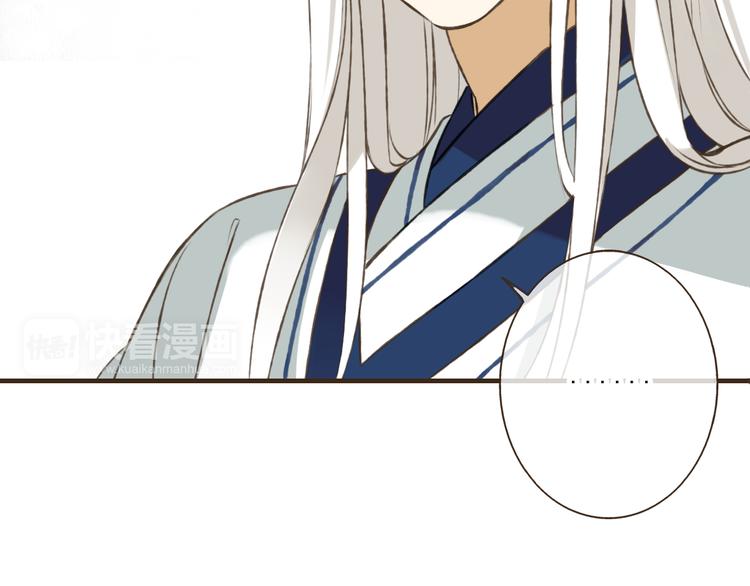 我男票是锦衣卫韩漫全集-第33话 告诉你个秘密无删减无遮挡章节图片 