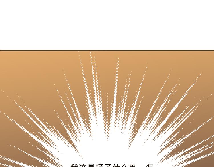 我男票是锦衣卫韩漫全集-第33话 告诉你个秘密无删减无遮挡章节图片 