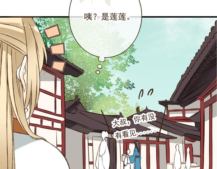 我男票是锦衣卫韩漫全集-第33话 告诉你个秘密无删减无遮挡章节图片 