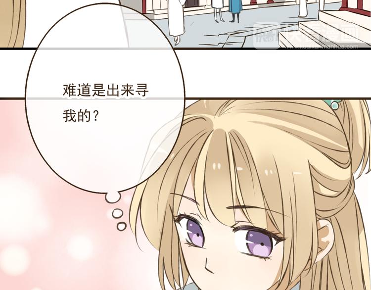我男票是锦衣卫韩漫全集-第33话 告诉你个秘密无删减无遮挡章节图片 