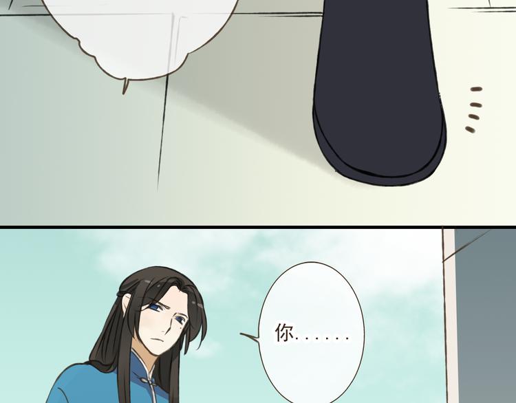 我男票是锦衣卫韩漫全集-第33话 告诉你个秘密无删减无遮挡章节图片 