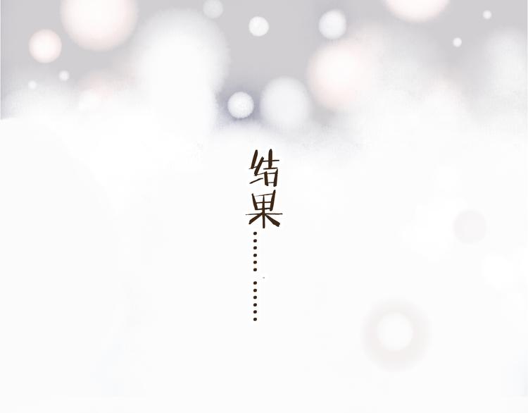 我男票是锦衣卫韩漫全集-第33话 告诉你个秘密无删减无遮挡章节图片 