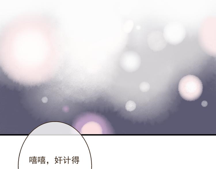我男票是锦衣卫韩漫全集-第33话 告诉你个秘密无删减无遮挡章节图片 