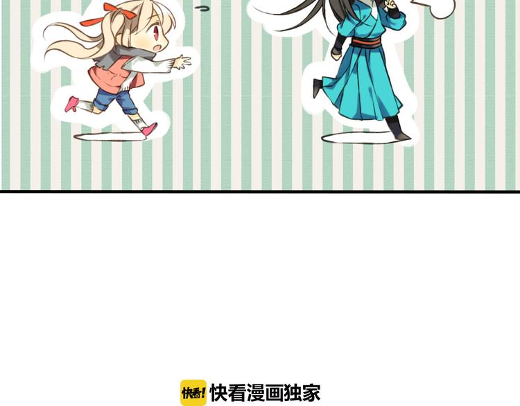 我男票是锦衣卫韩漫全集-第33话 告诉你个秘密无删减无遮挡章节图片 