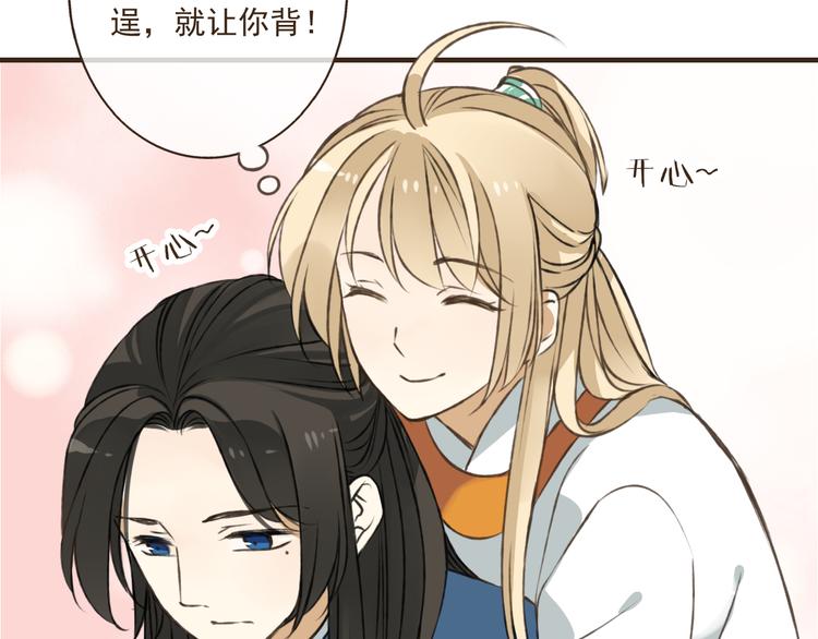 我男票是锦衣卫韩漫全集-第33话 告诉你个秘密无删减无遮挡章节图片 