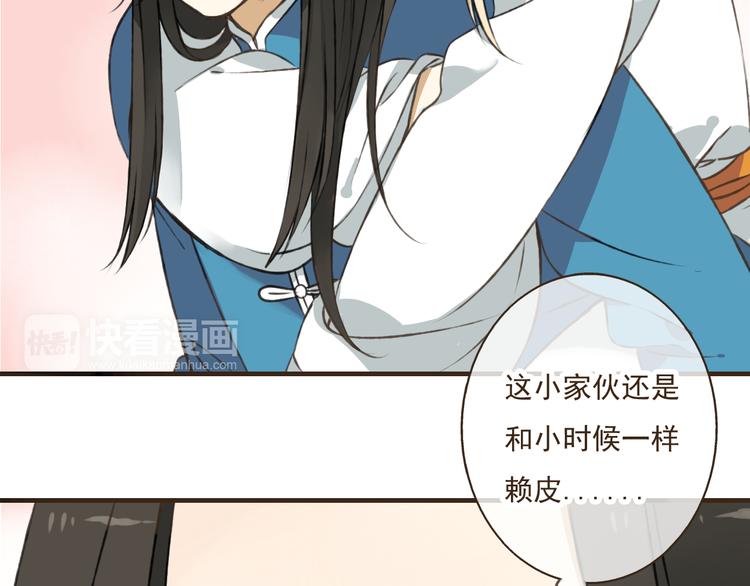 我男票是锦衣卫韩漫全集-第33话 告诉你个秘密无删减无遮挡章节图片 