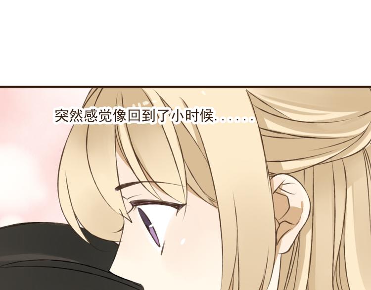 我男票是锦衣卫韩漫全集-第33话 告诉你个秘密无删减无遮挡章节图片 