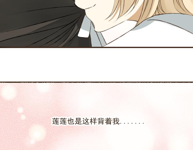 我男票是锦衣卫韩漫全集-第33话 告诉你个秘密无删减无遮挡章节图片 