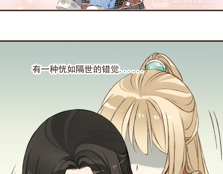 我男票是锦衣卫韩漫全集-第33话 告诉你个秘密无删减无遮挡章节图片 