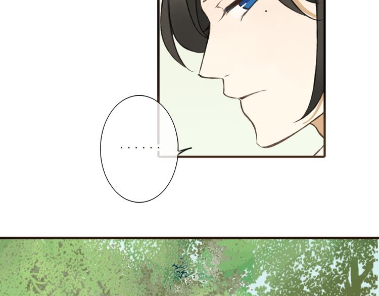 我男票是锦衣卫韩漫全集-第33话 告诉你个秘密无删减无遮挡章节图片 
