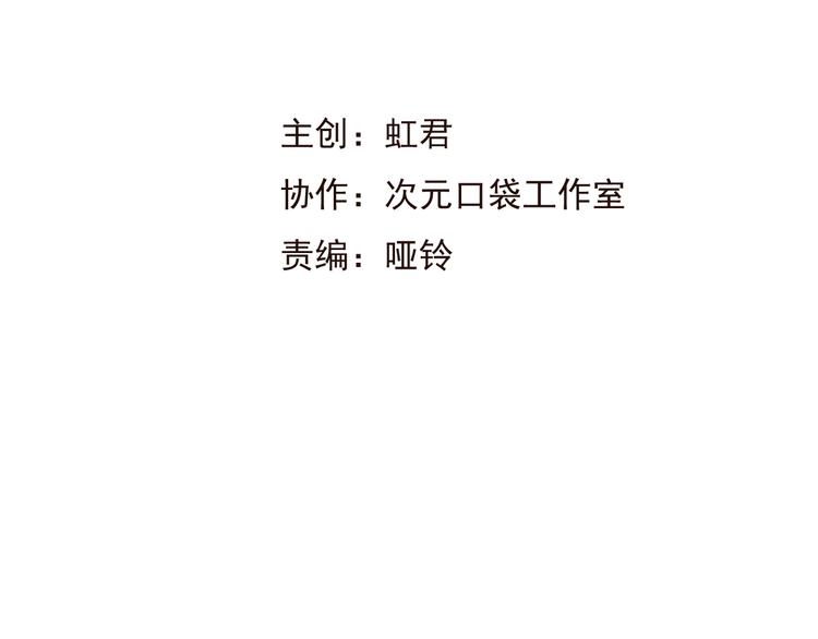 我男票是锦衣卫韩漫全集-第33话 告诉你个秘密无删减无遮挡章节图片 