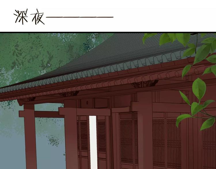 我男票是锦衣卫韩漫全集-第33话 告诉你个秘密无删减无遮挡章节图片 