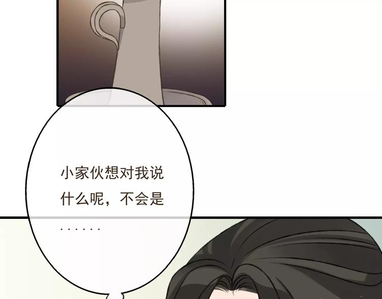 我男票是锦衣卫韩漫全集-第33话 告诉你个秘密无删减无遮挡章节图片 