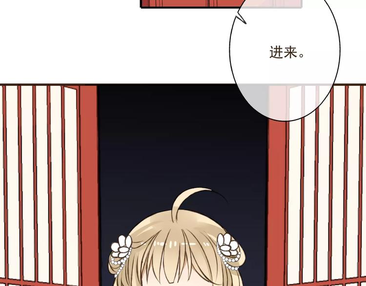 我男票是锦衣卫韩漫全集-第33话 告诉你个秘密无删减无遮挡章节图片 