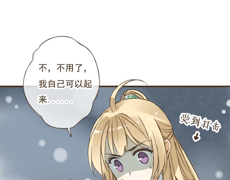 我男票是锦衣卫韩漫全集-第33话 告诉你个秘密无删减无遮挡章节图片 