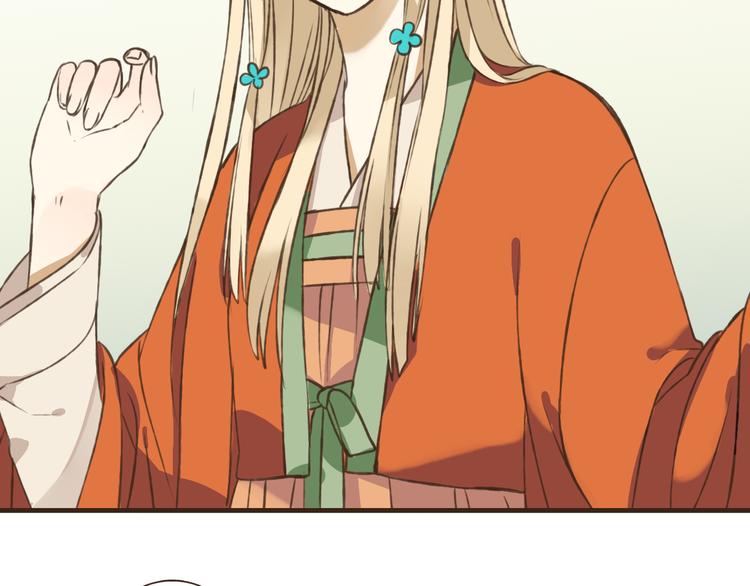 我男票是锦衣卫韩漫全集-第33话 告诉你个秘密无删减无遮挡章节图片 