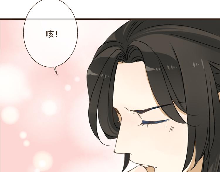 我男票是锦衣卫韩漫全集-第33话 告诉你个秘密无删减无遮挡章节图片 