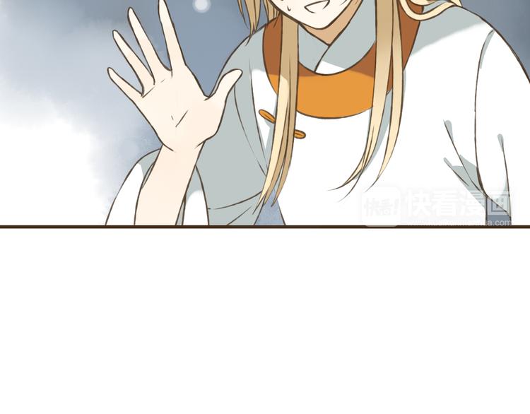 我男票是锦衣卫韩漫全集-第33话 告诉你个秘密无删减无遮挡章节图片 