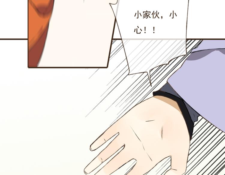 我男票是锦衣卫韩漫全集-第33话 告诉你个秘密无删减无遮挡章节图片 