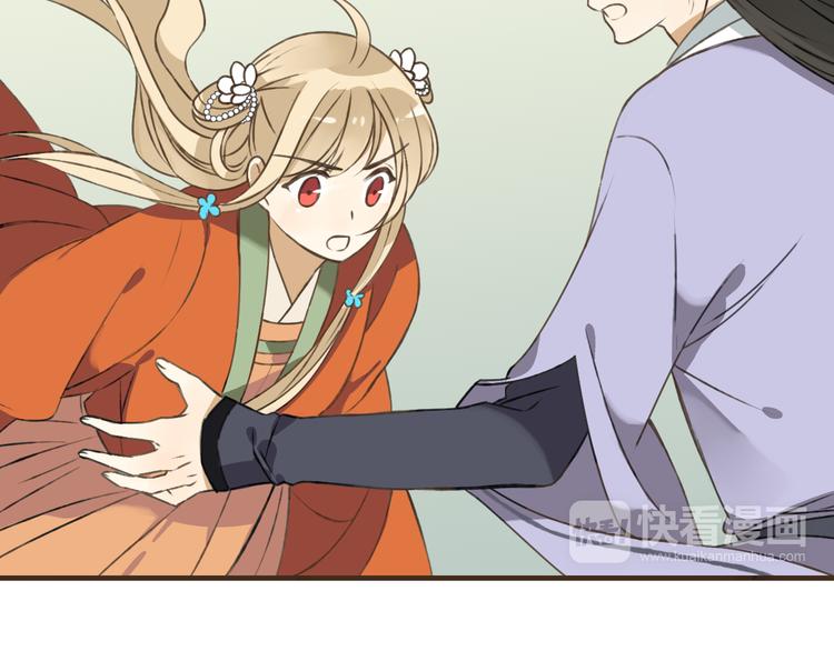 我男票是锦衣卫韩漫全集-第33话 告诉你个秘密无删减无遮挡章节图片 