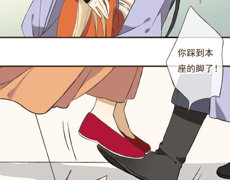 我男票是锦衣卫韩漫全集-第33话 告诉你个秘密无删减无遮挡章节图片 