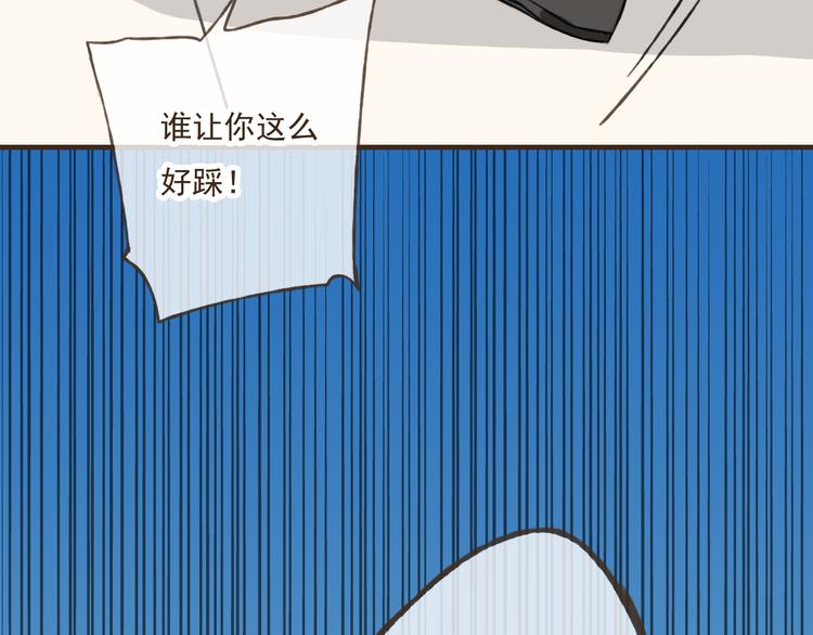 我男票是锦衣卫韩漫全集-第33话 告诉你个秘密无删减无遮挡章节图片 