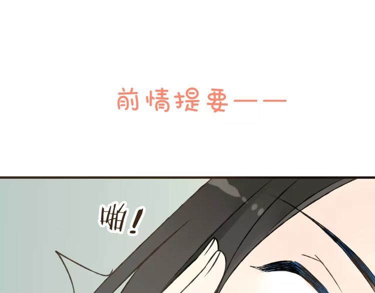 我男票是锦衣卫韩漫全集-第34话 心机莲！负心莲！最讨厌你了！无删减无遮挡章节图片 