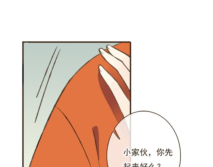 我男票是锦衣卫韩漫全集-第34话 心机莲！负心莲！最讨厌你了！无删减无遮挡章节图片 