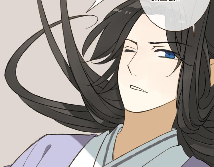 我男票是锦衣卫韩漫全集-第34话 心机莲！负心莲！最讨厌你了！无删减无遮挡章节图片 