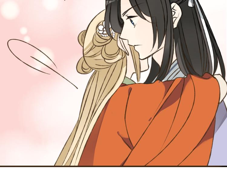 我男票是锦衣卫韩漫全集-第34话 心机莲！负心莲！最讨厌你了！无删减无遮挡章节图片 