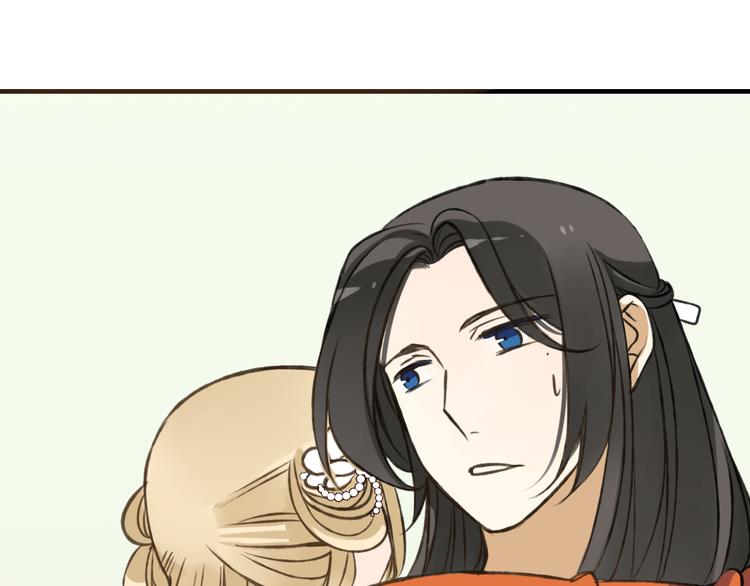 我男票是锦衣卫韩漫全集-第34话 心机莲！负心莲！最讨厌你了！无删减无遮挡章节图片 