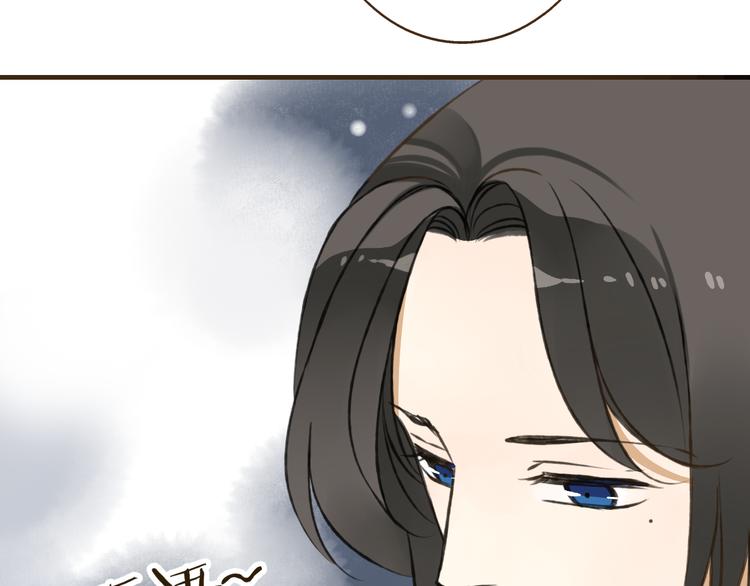 我男票是锦衣卫韩漫全集-第34话 心机莲！负心莲！最讨厌你了！无删减无遮挡章节图片 