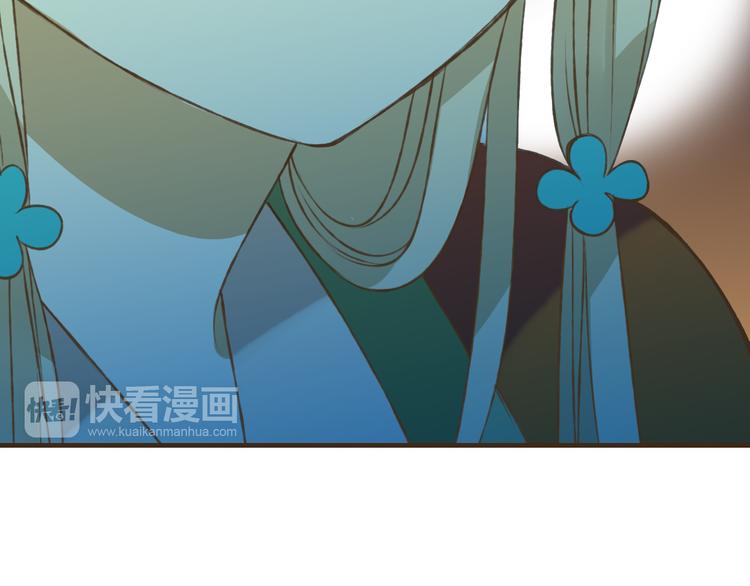 我男票是锦衣卫韩漫全集-第34话 心机莲！负心莲！最讨厌你了！无删减无遮挡章节图片 