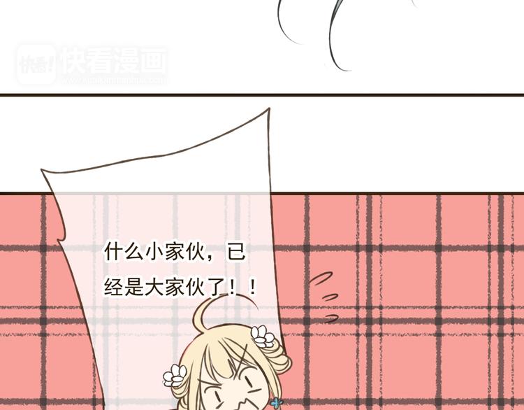 我男票是锦衣卫韩漫全集-第34话 心机莲！负心莲！最讨厌你了！无删减无遮挡章节图片 
