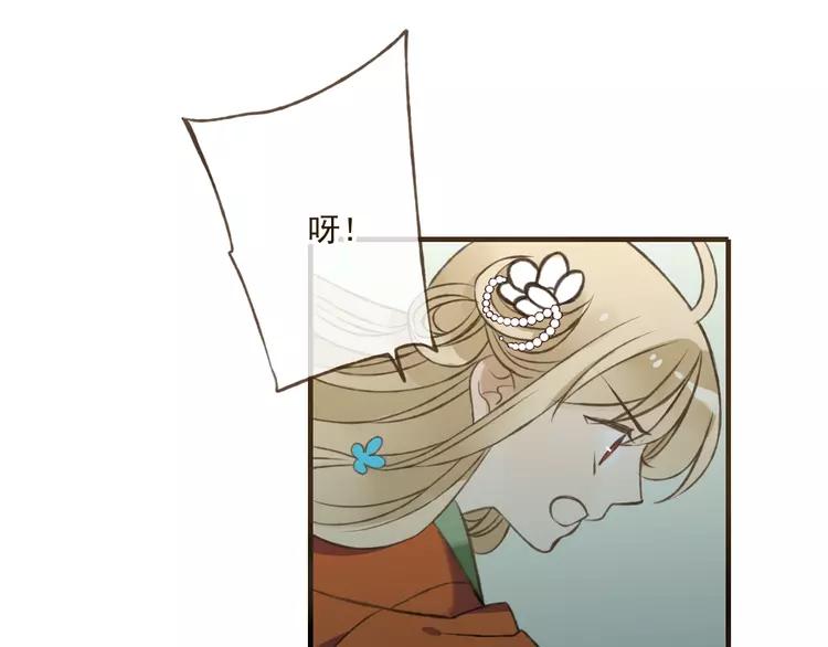 我男票是锦衣卫韩漫全集-第34话 心机莲！负心莲！最讨厌你了！无删减无遮挡章节图片 