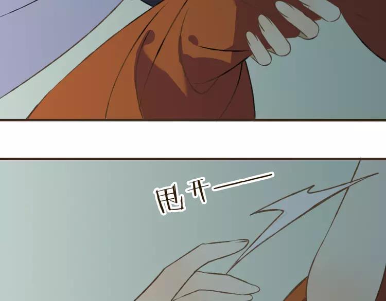 我男票是锦衣卫韩漫全集-第34话 心机莲！负心莲！最讨厌你了！无删减无遮挡章节图片 