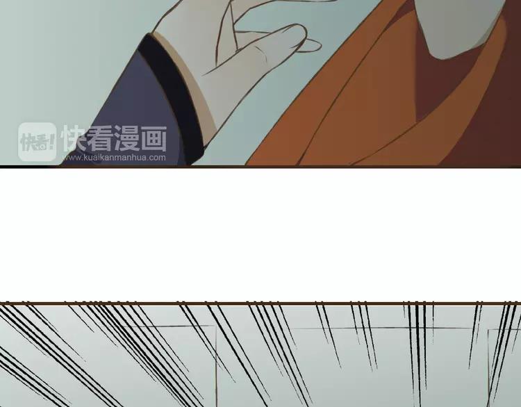 我男票是锦衣卫韩漫全集-第34话 心机莲！负心莲！最讨厌你了！无删减无遮挡章节图片 