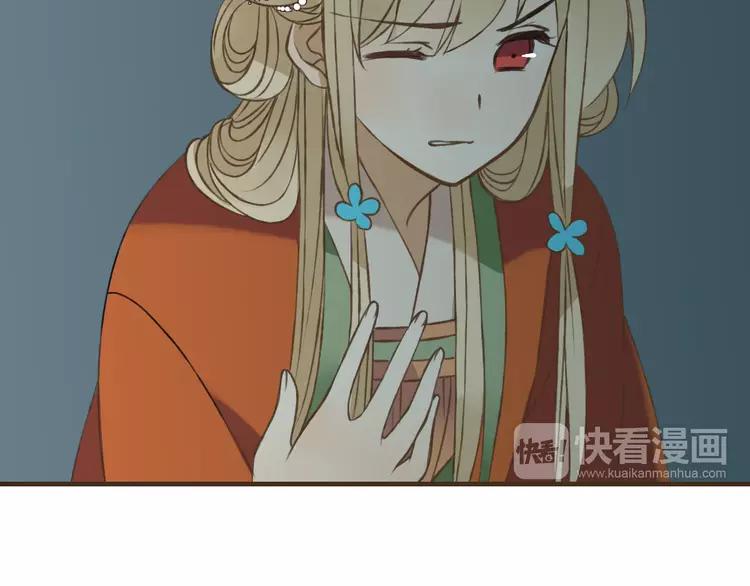 我男票是锦衣卫韩漫全集-第34话 心机莲！负心莲！最讨厌你了！无删减无遮挡章节图片 