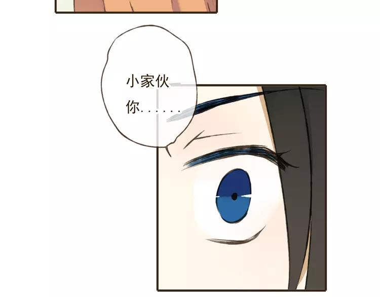 我男票是锦衣卫韩漫全集-第34话 心机莲！负心莲！最讨厌你了！无删减无遮挡章节图片 