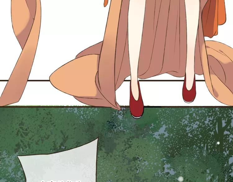 我男票是锦衣卫韩漫全集-第34话 心机莲！负心莲！最讨厌你了！无删减无遮挡章节图片 