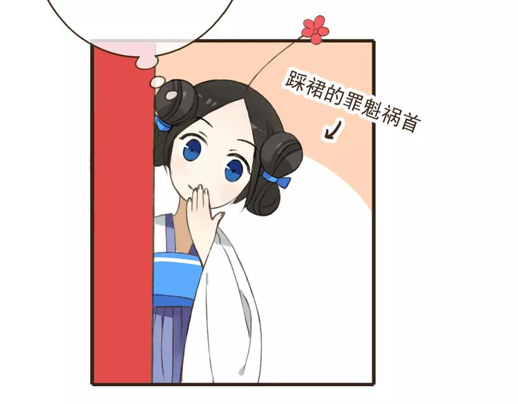 我男票是锦衣卫韩漫全集-第34话 心机莲！负心莲！最讨厌你了！无删减无遮挡章节图片 