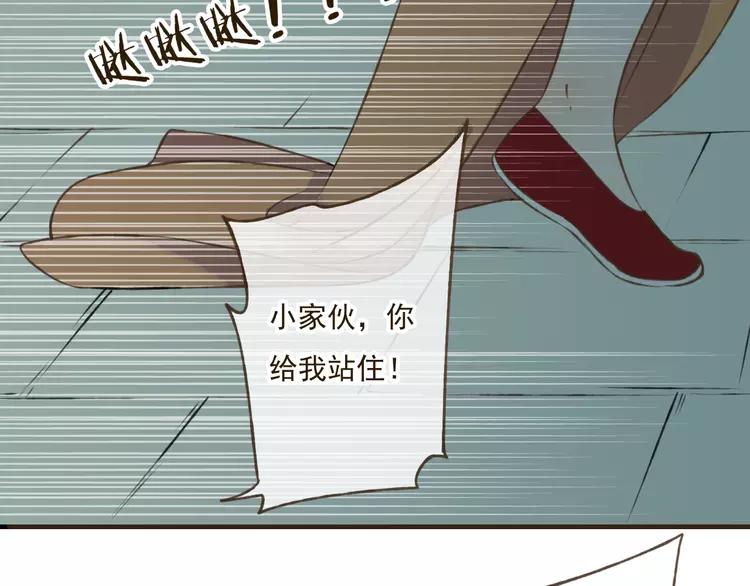 我男票是锦衣卫韩漫全集-第34话 心机莲！负心莲！最讨厌你了！无删减无遮挡章节图片 