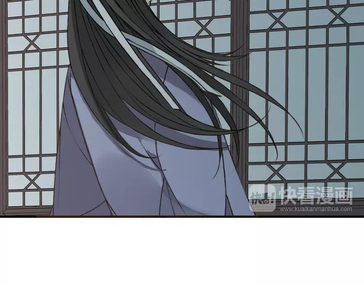 我男票是锦衣卫韩漫全集-第34话 心机莲！负心莲！最讨厌你了！无删减无遮挡章节图片 