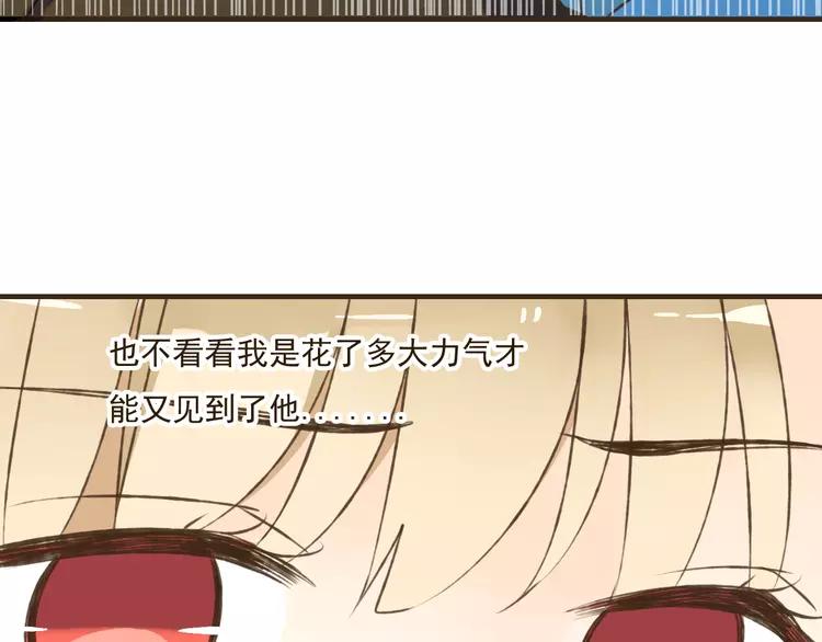 我男票是锦衣卫韩漫全集-第34话 心机莲！负心莲！最讨厌你了！无删减无遮挡章节图片 