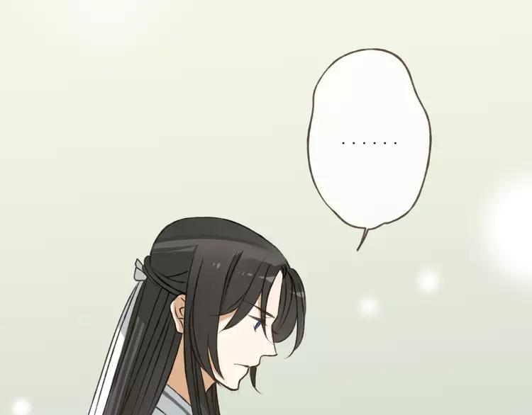 我男票是锦衣卫韩漫全集-第34话 心机莲！负心莲！最讨厌你了！无删减无遮挡章节图片 